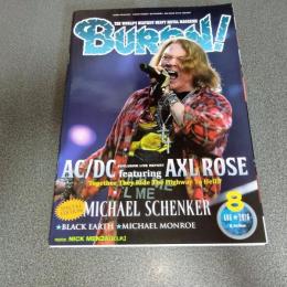 ＢＵＲＲＮ！（バーン）２０１６年８月号　ＡＣ／ＤＣ　他