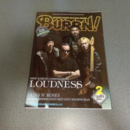 ＢＵＲＲＮ！（バーン）２０１８年２月号　ＬＯＵＤＮＥＳＳ　他