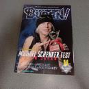ＢＵＲＲＮ！（バーン）２０１８年１１月号　ＭＩＣＨＡＥＬ　ＳＣＨＥＮＫＥＲ　ＦＥＳＴ　他