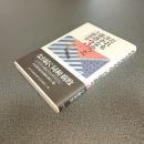 だれも書かなかった「部落」３