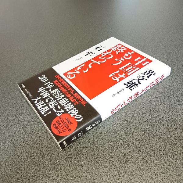 日本の美術No．156 写経(大山仁快編) / 古賀游文堂 / 古本