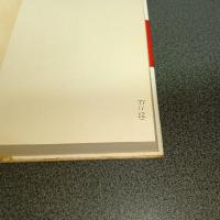 世界資本主義　その歴史的展開とマルクス経済学
