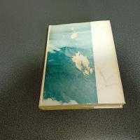 国民同胞感の探求