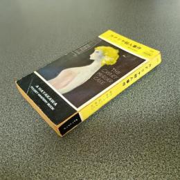 カナリヤ殺人事件　ＨＡＹＡＫＡＷＡ　ＰＯＣＫＥＴ　ＭＹＳＴＥＲＹ　ＢＯＯＫＳ　Ｎｏ．１３５