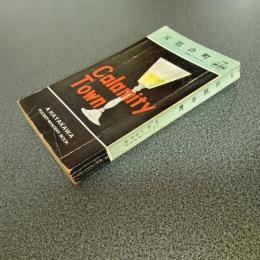 災厄の町　ＨＡＹＡＫＡＷＡ　ＰＯＣＫＥＴ　ＭＹＳＴＥＲＹ　ＢＯＯＫＳ　Ｎｏ．１８５