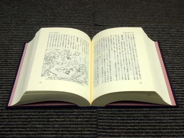 筑紫野市史 5冊揃(筑紫野市史編さん委員会 編) / クレアブック