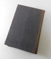 夢野久作全集 第8巻：黒白書房