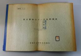 東支那海のサバはね釣漁况