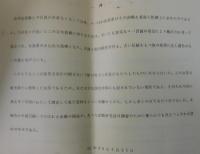 東支那海のサバはね釣漁况
