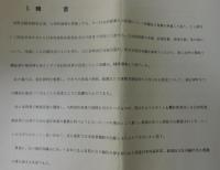 東支那海のサバはね釣漁况