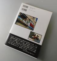 軍艦島の生活〈1952/1970〉