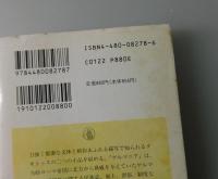 ゲルマニア・アグリコラ