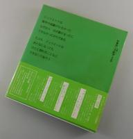 ジュリエットの数学