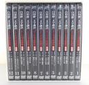 白川静「文字講話」 DVD完全収録版：全12巻
