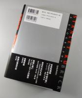 映画監督スタンリー・キューブリック