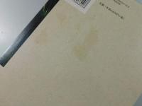 環世界の人文学 : 生と創造の探究