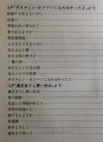 大塚博堂楽譜全集