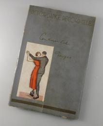 　「コンチネンタル・タンゴ」VICTOR DANCE RECORD CLUB VOL.5
　(ビクター・ダンス・レコード・クラブ)