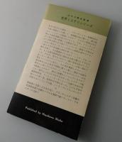 殺人者はまだ捕まらない