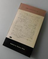 バッファロー・ボックス