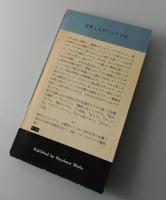 警察にはしゃべるな