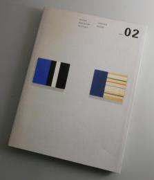 Daiwa Radiator Factory Viewing Room：大和ラヂヱーター第2号