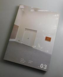 Daiwa Radiator Factory Viewing Room：大和ラヂヱーター第3号