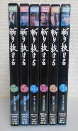 【DVD】斬り抜ける：全6巻/
近藤正臣・火野正平・岸田森・和泉雅子・佐藤慶・志垣太郎