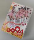 【DVD】009ノ1：コンプリートDVD
