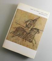 パルティアの歴史