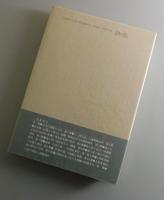 古代の倭国と朝鮮諸国