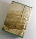オリエンタル・デスポティズム : 専制官僚国家の生成と崩壊