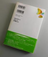 ケアの倫理からはじめる正義論 ：支えあう平等