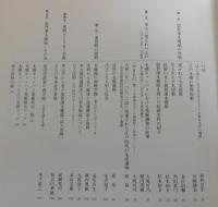 加賀殿再訪：東京大学本郷キャンパスの遺跡