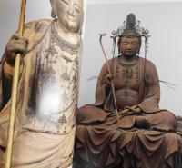 武家のみやこ 鎌倉の仏像 ：迫真とエキゾチシズム：特別展図録