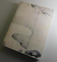 海北友松：特別展覧会図録