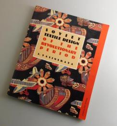 SOVIET TEXTILE DESIGN OF THE REVOLUTIONARY PERIOD