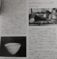 ルーシー・リー/LUCIE REE