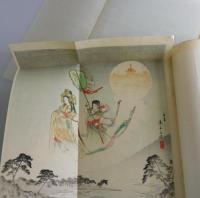 小説尾花集：五重塔