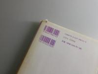 アメジスト・タブレット・プロローグ : 純粋冥想の道標