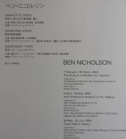 【図録】ベン・ニコルソン：BEN NICHOLSON