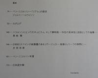 【図録】ベン・ニコルソン：BEN NICHOLSON