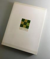 【図録】栄西と中世博多展
福岡市博物館開館20周年記念