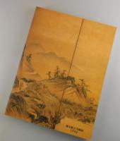 細川藩御用絵師・矢野派 : 雪舟流画風の再興と継承