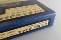 英語迷信・俗信事典