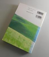 構文文法論 : 英語構文への認知的アプローチ