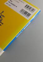 日英比較前置詞の文法