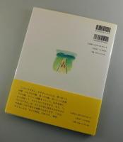 いろいろずきん