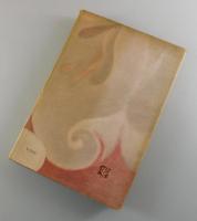 金閣寺（再版）