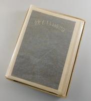 妖しい時間：詩と版画集（限定300部）